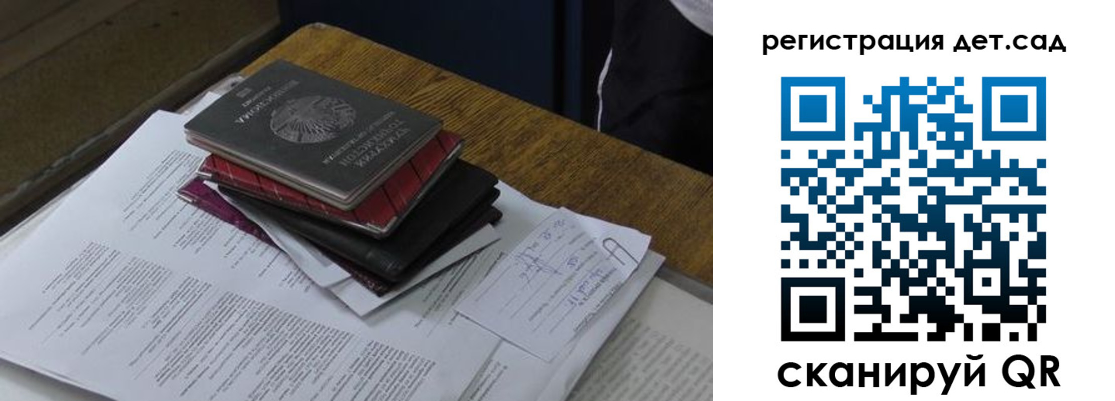 купить прописку в Уфе