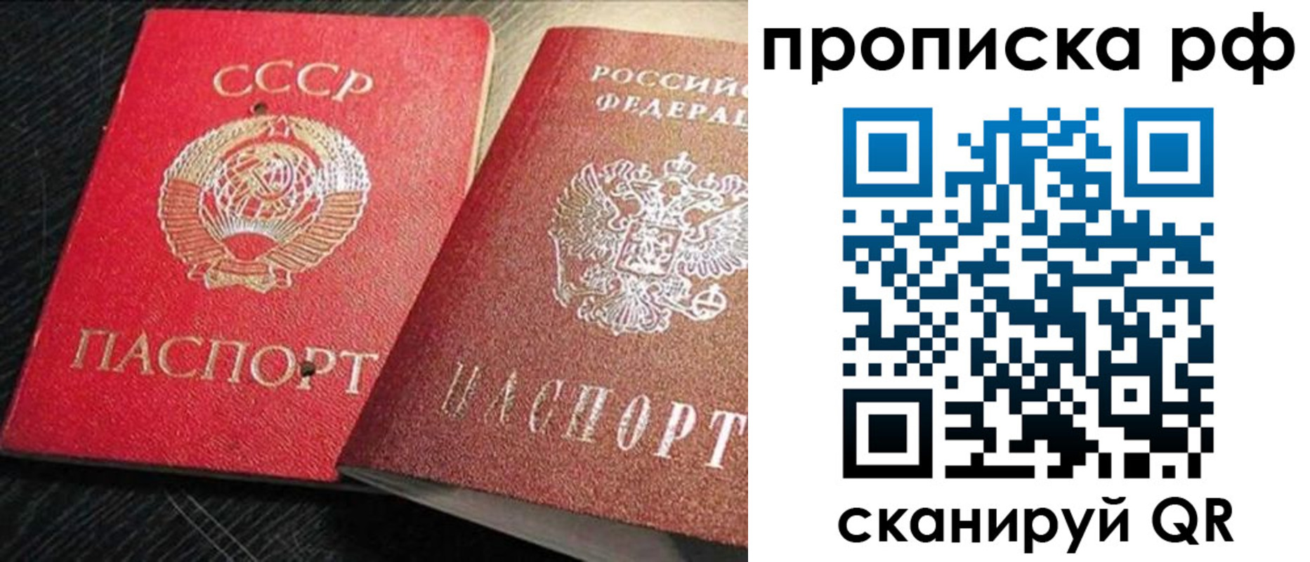 временная регистрация госуслуги в Уфе