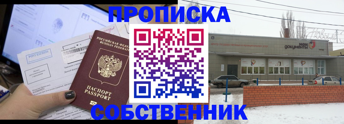 регистрация для дет. сада в Уфе